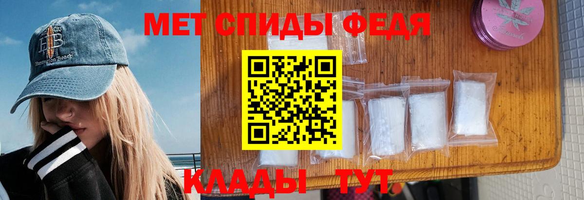 АМФЕТАМИН  Вход с VPN  Тавда  АМФЕТАМИН Premium 