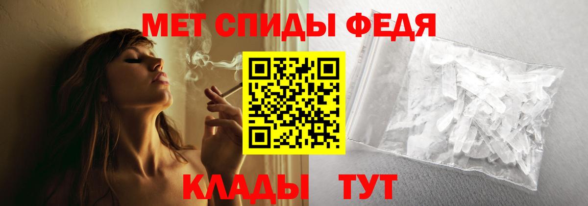 Amphetamine 98% Тавда