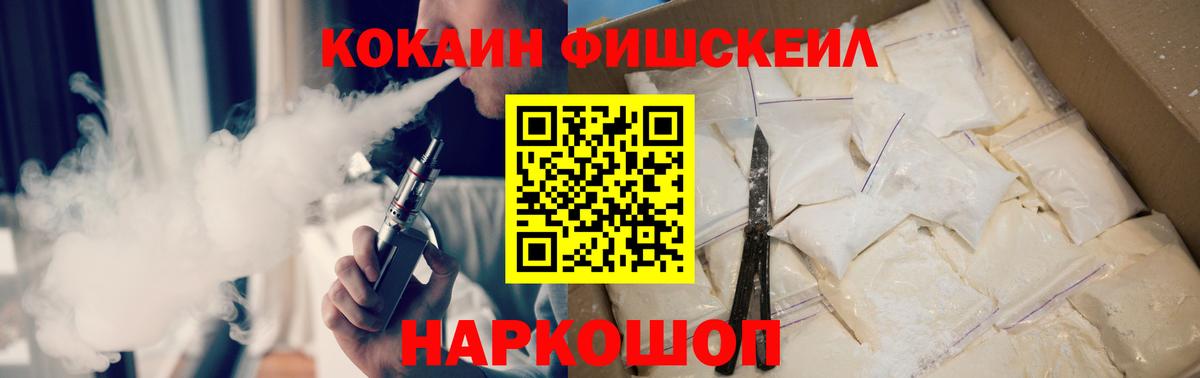 COCAIN VHQ Тавда