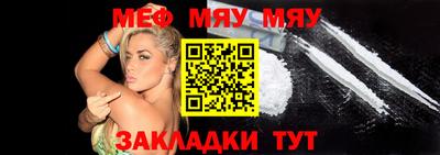 spice Новокубанск