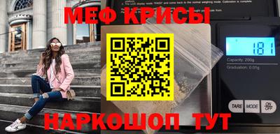 spice Новокубанск