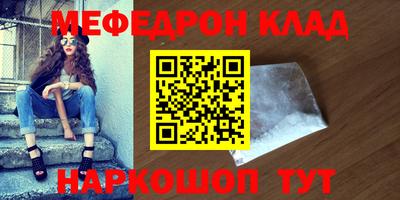 каннабис Новодвинск