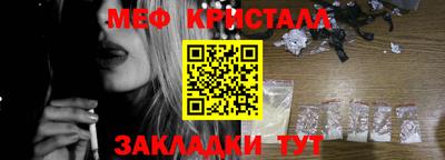 каннабис Новодвинск