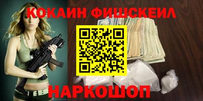 каннабис Новодвинск