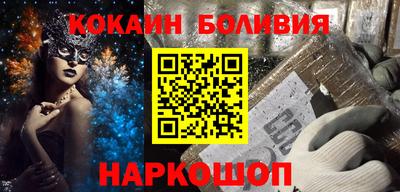 спиды Новозыбков