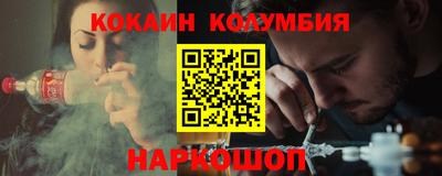 spice Новокубанск