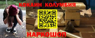 спиды Новозыбков