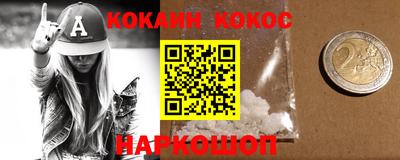 спиды Новозыбков