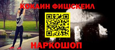 spice Новокубанск