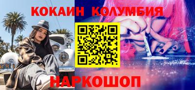 спиды Новозыбков