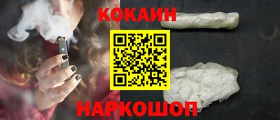 каннабис Новодвинск