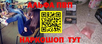 спиды Новозыбков