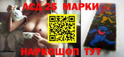 каннабис Новодвинск