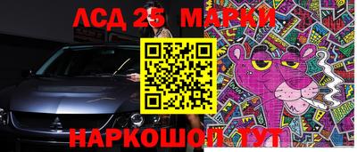 spice Новокубанск