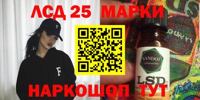 каннабис Новодвинск