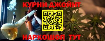 spice Новокубанск
