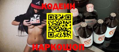 spice Новокубанск