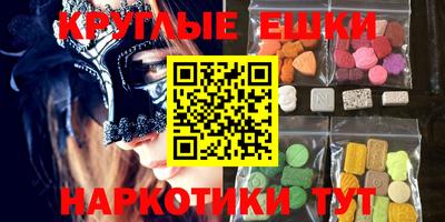 крисы Обнинск