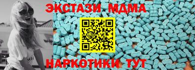 spice Новокубанск