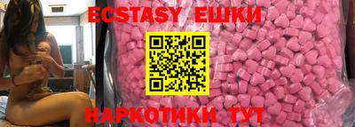 spice Новокубанск