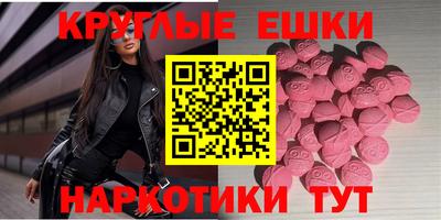спиды Новозыбков