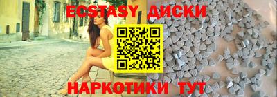 спиды Новозыбков