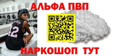 spice Новокубанск