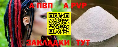 spice Новокубанск