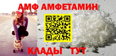 спиды Новозыбков