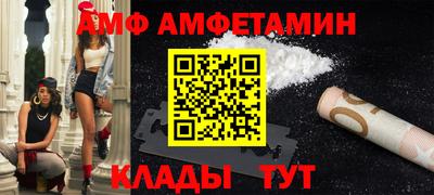 spice Новокубанск
