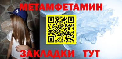 спиды Новозыбков
