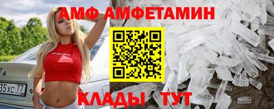 spice Новокубанск