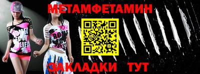 spice Новокубанск