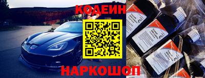 спиды Новозыбков
