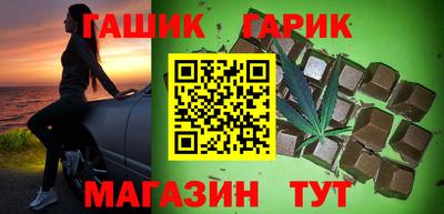 каннабис Новодвинск