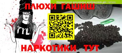 каннабис Обь