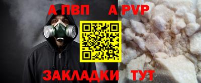 spice Новокубанск