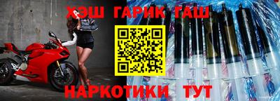 спиды Новозыбков