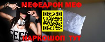 каннабис Новодвинск