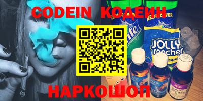 каннабис Обь