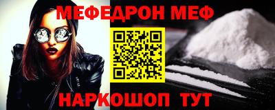 спиды Новозыбков