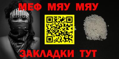 спиды Новозыбков