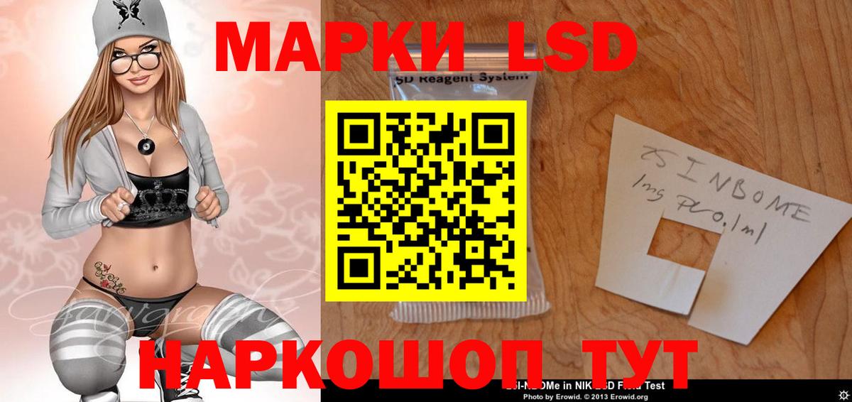 Лсд 25 экстази кислота  ЛСД экстази ecstasy  Тавда  Вход с VPN 