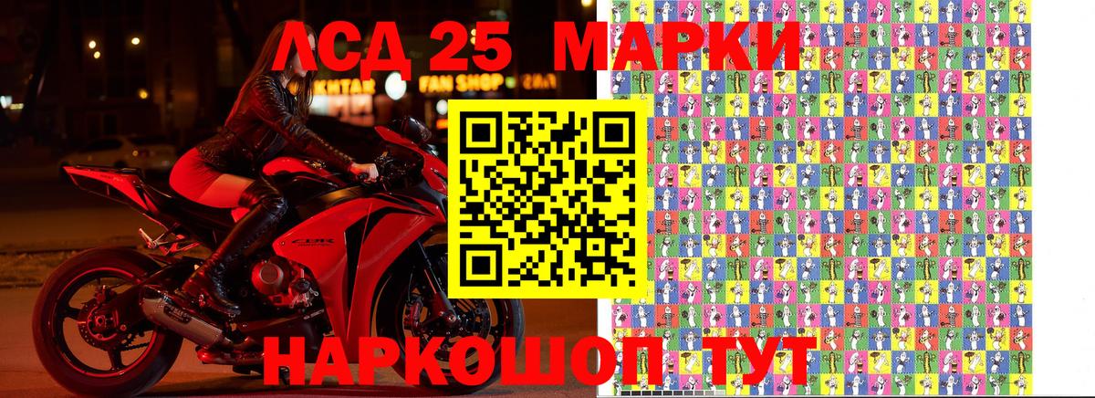Лсд 25  Тавда  КОКАИН  Вход с VPN  ГАШ  Гашиш  Мефедрон кристаллы  Марихуана 