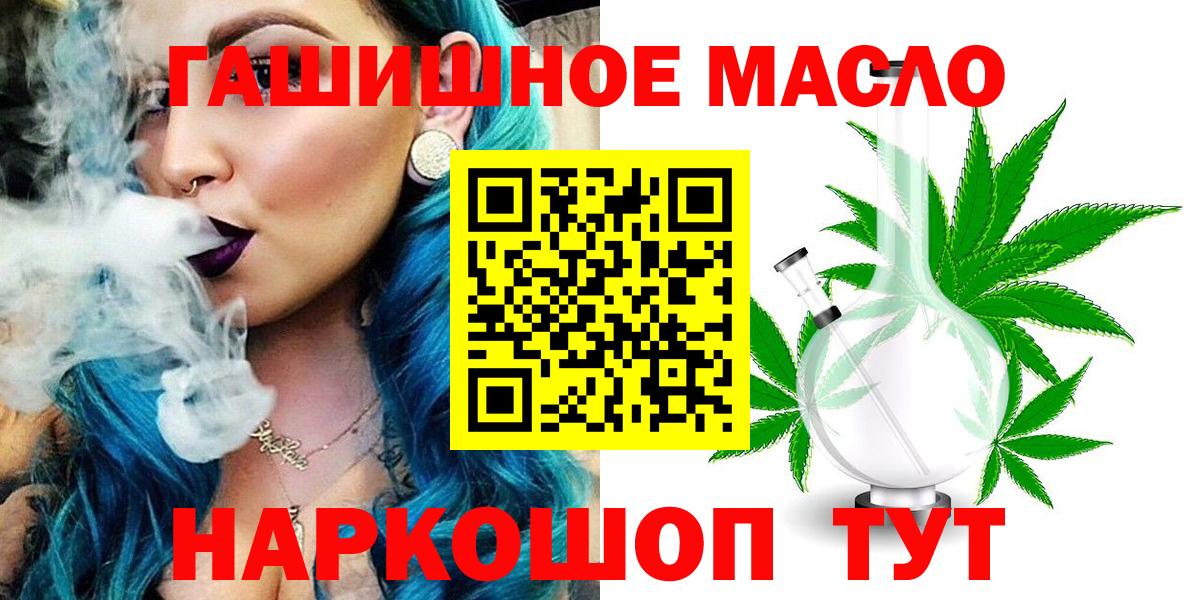Дистиллят ТГК концентрат Тавда
