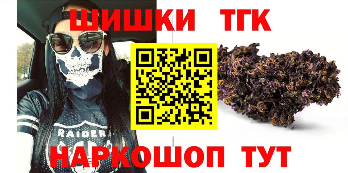 Бошки Шишки ГИДРОПОН Тавда